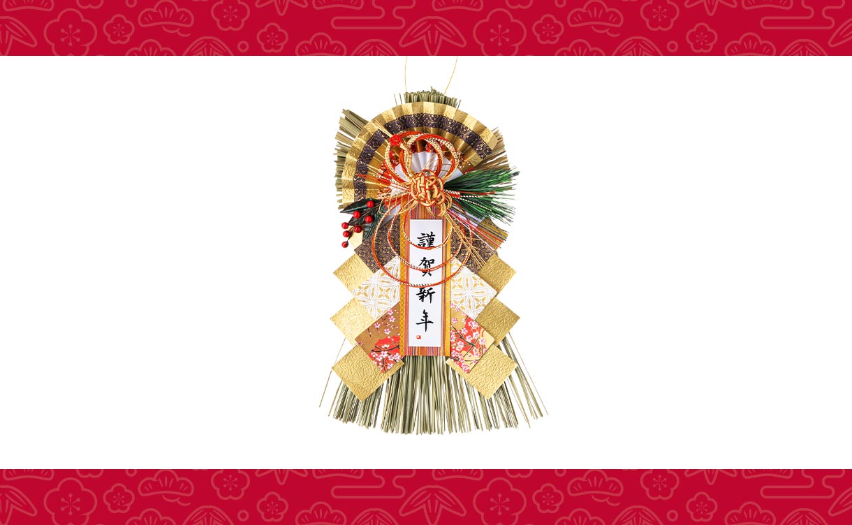 お正月準備特集 | 新しい年を心地よく迎える｜ホームセンターの