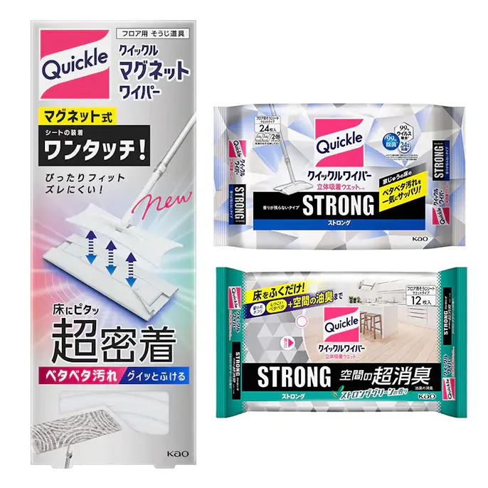 【フローリング掃除に】