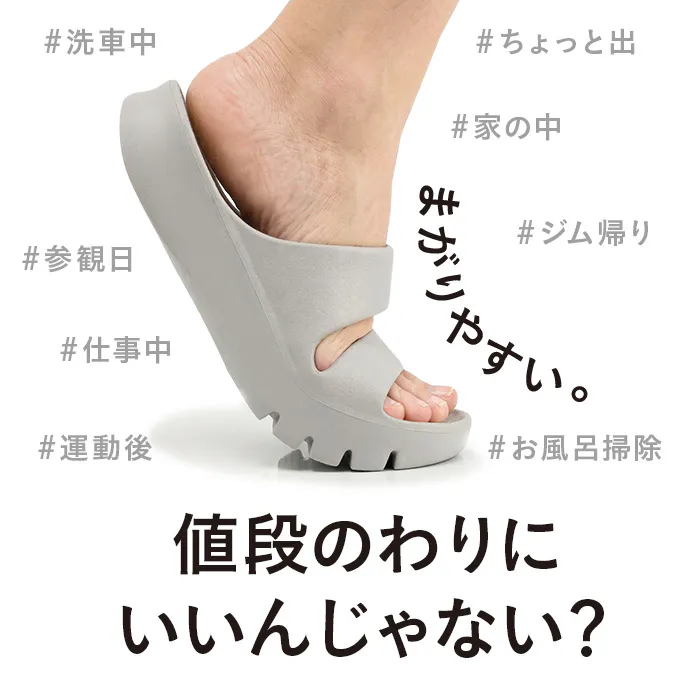 recovery_sandal_686x686_v2.jpg