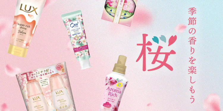 2025 桜の香り