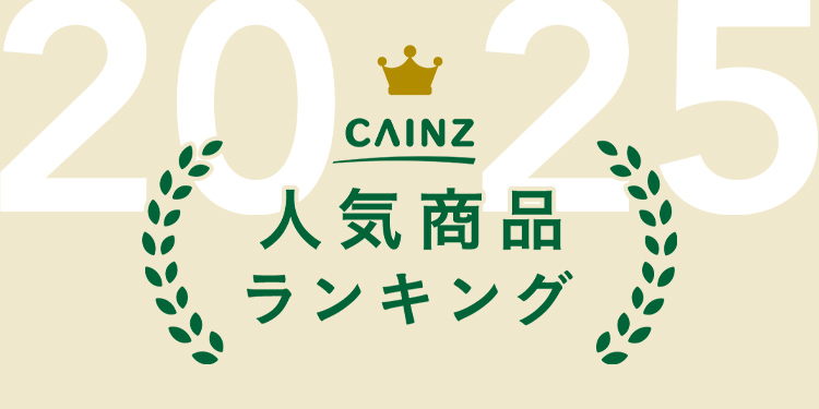 CAINZ-DASH】日本緑十字社 ドアプレート 押・PUSH ドア－64（1