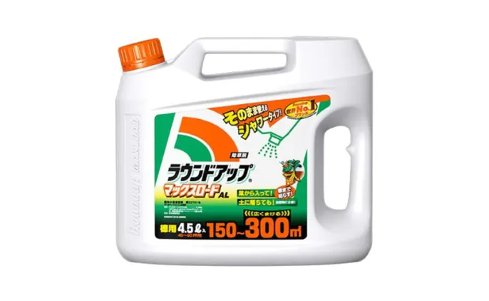 除草剤