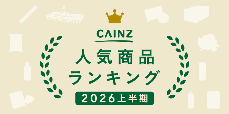 CAINZ-DASH】ニッサチェイン ニッケルWリング 2．0×25mm （18