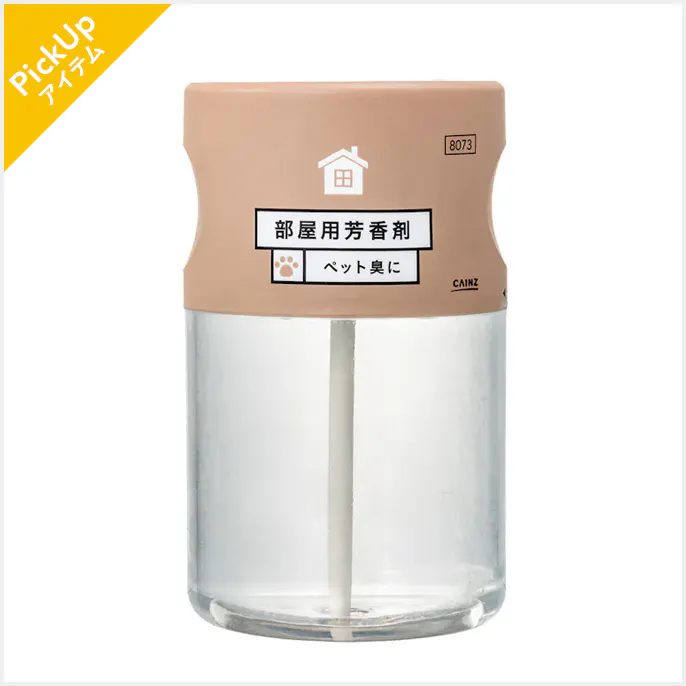 部屋用芳香剤 ペット臭用 400ml