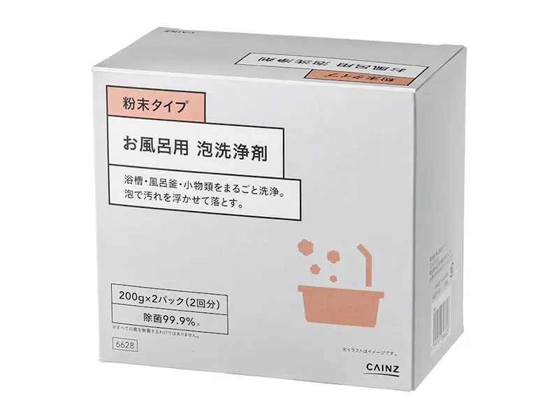 【浴槽・風呂釜・小物類をまるごと洗浄】