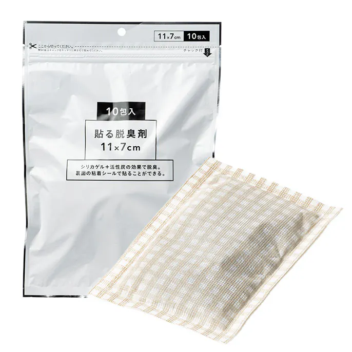 rakukaji_clean_4549509809937_02_686x686.jpg