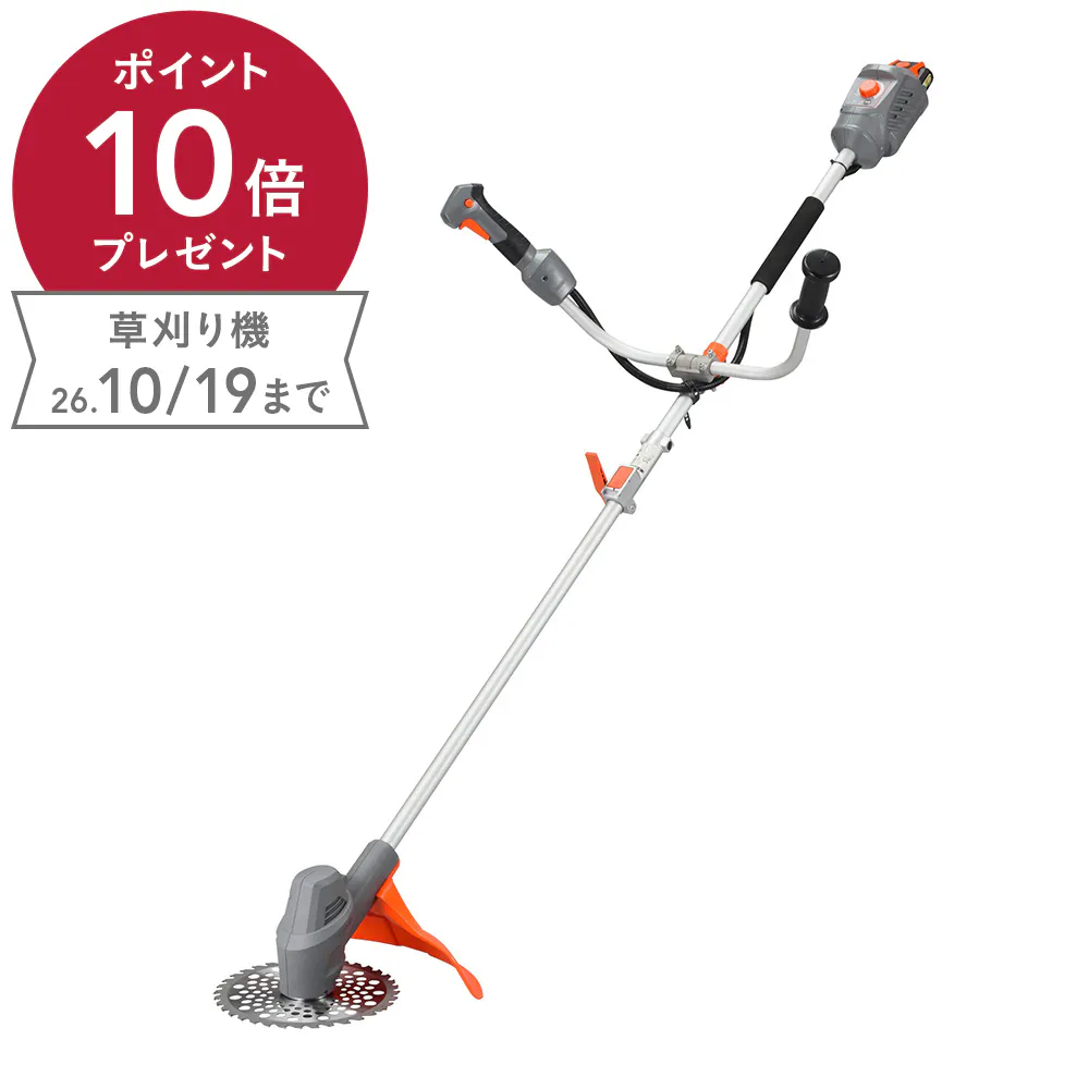 充電式草刈機 バッテリー2個付き SBC-1825B