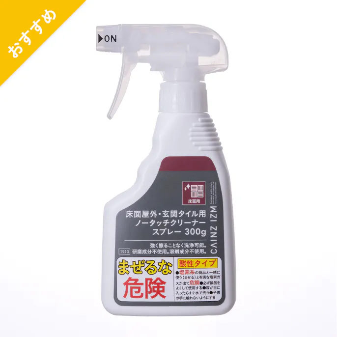 pro_detergent_recommend_4550596031910_01_686x686.jpg