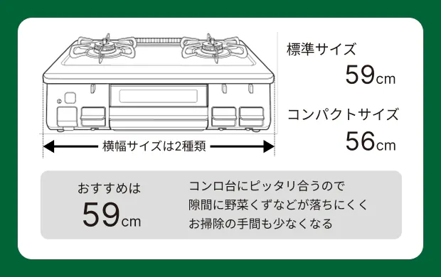 gas_range_guide_img_2.png