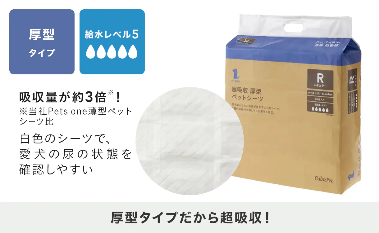 pet_sheets_anc02-2_1220x752.jpg