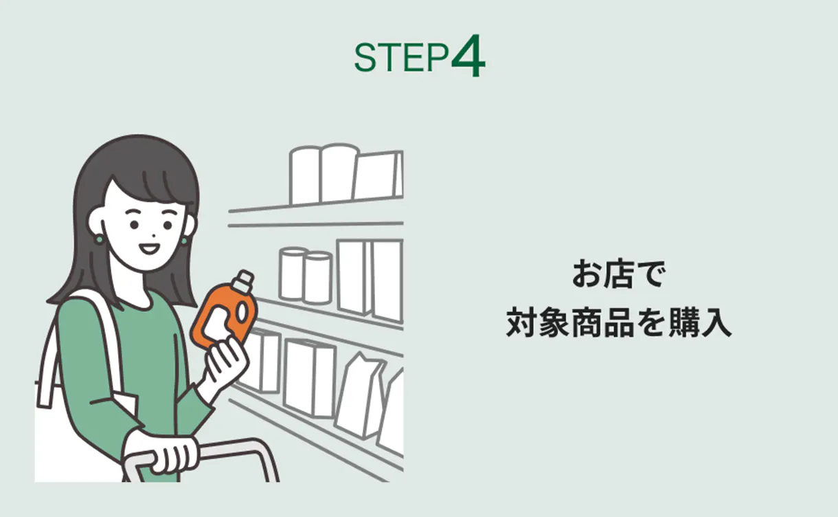 coupon_festival_slider_04_686x686.jpg