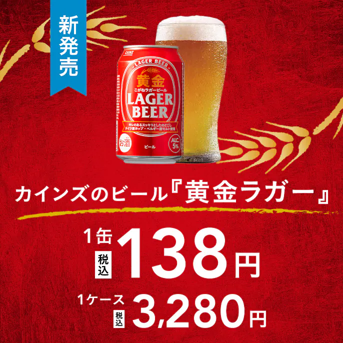 kogane_686x686%201.jpg