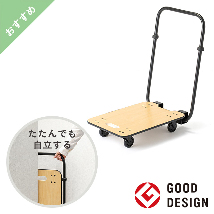 一人​暮らし用品・​新生活用品 こだわり機能を、​揃えやすい​低価格で