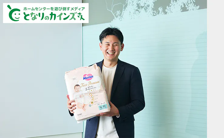 おむつ選びは重要。メリーズ史上最高品質*おむつは、花王の赤ちゃん肌オタクが作った