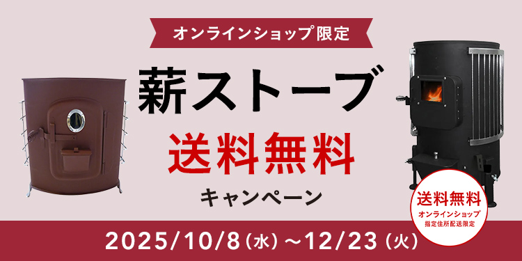 ⭐︎週末限定値下げ‼️インターサーモMX1200 オンラインショップ限定】家電暖房を中心にこの冬欠かせないアイテムが