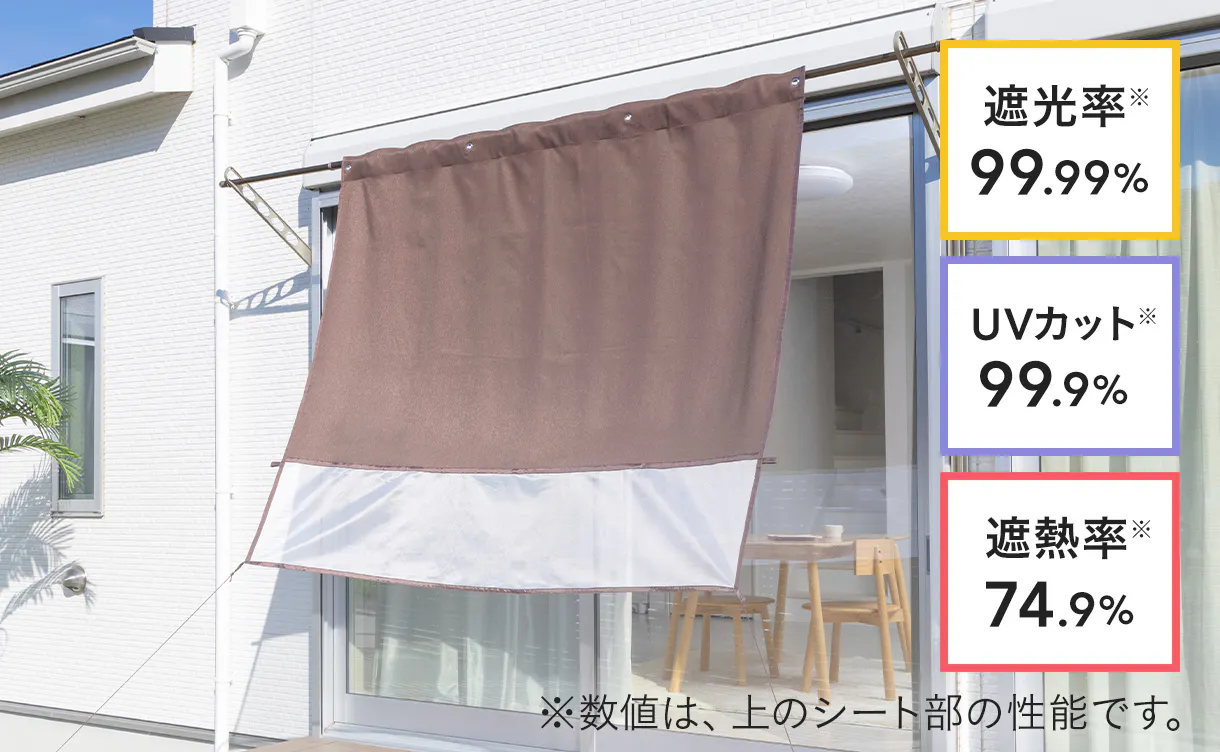 sun_blind_location02_tarp_02_1220x752.jpg