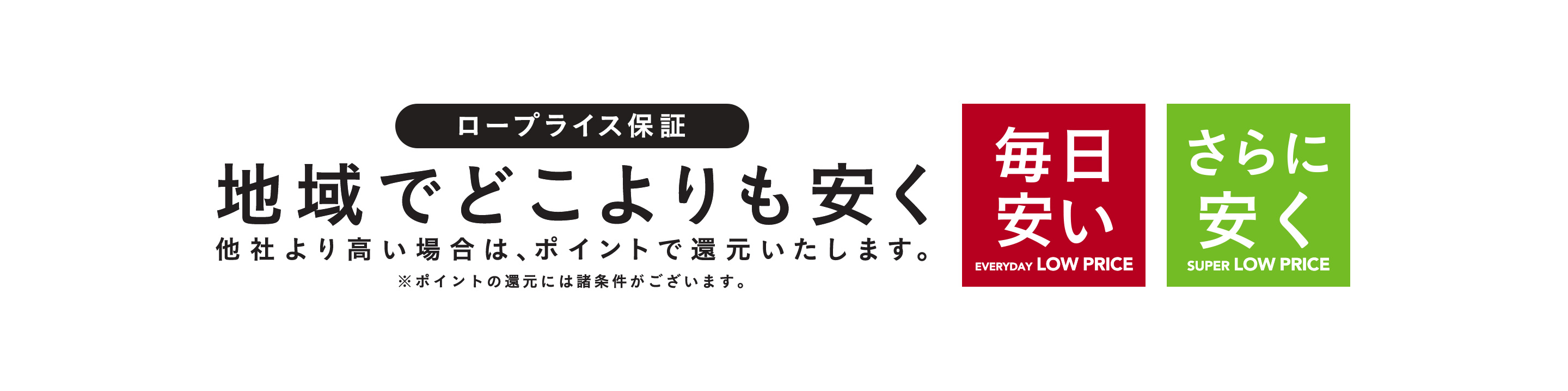 ホームセンター通販のカインズ