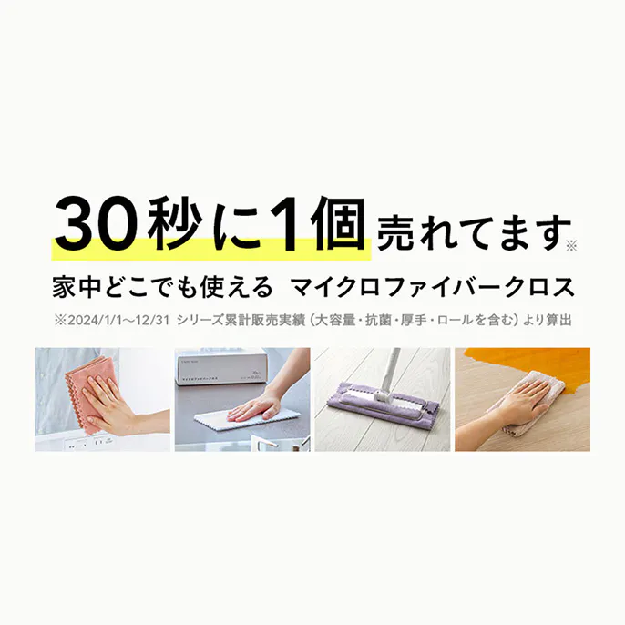＼★4.7の高評価／※