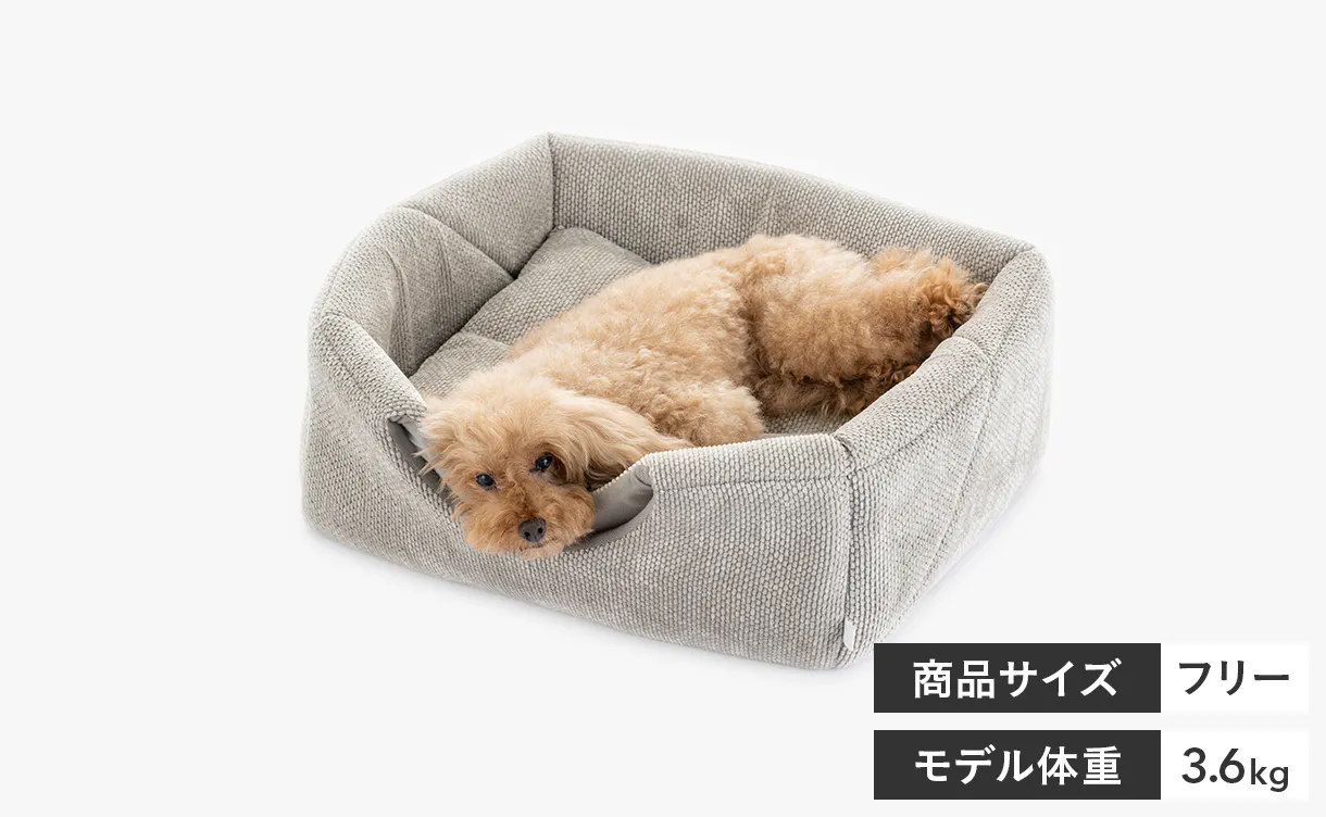 pet_bed_type02_1220x752.jpg