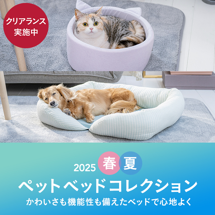 カインズ　電気のいらない保温ベッド　Lサイズ Amazon | カインズ(CAINZ) 電気のいらない保温ベッド Lサイズ 幅