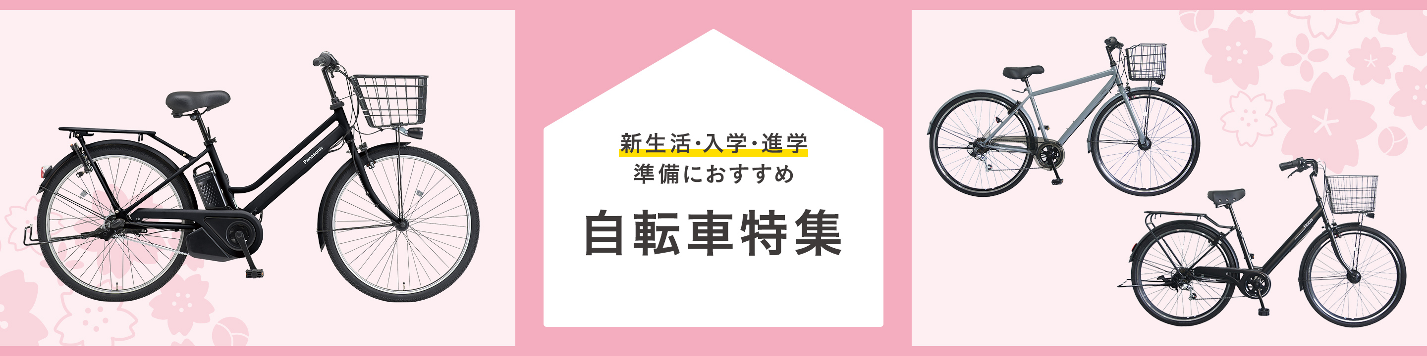 ホームセンター通販のカインズ