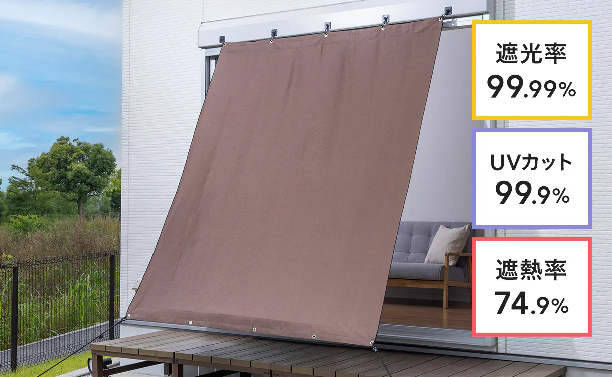 sun_blind_location02_tarp_03_1220x752.jpg