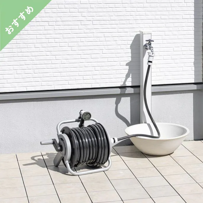 ホース付きリール２０ｍ