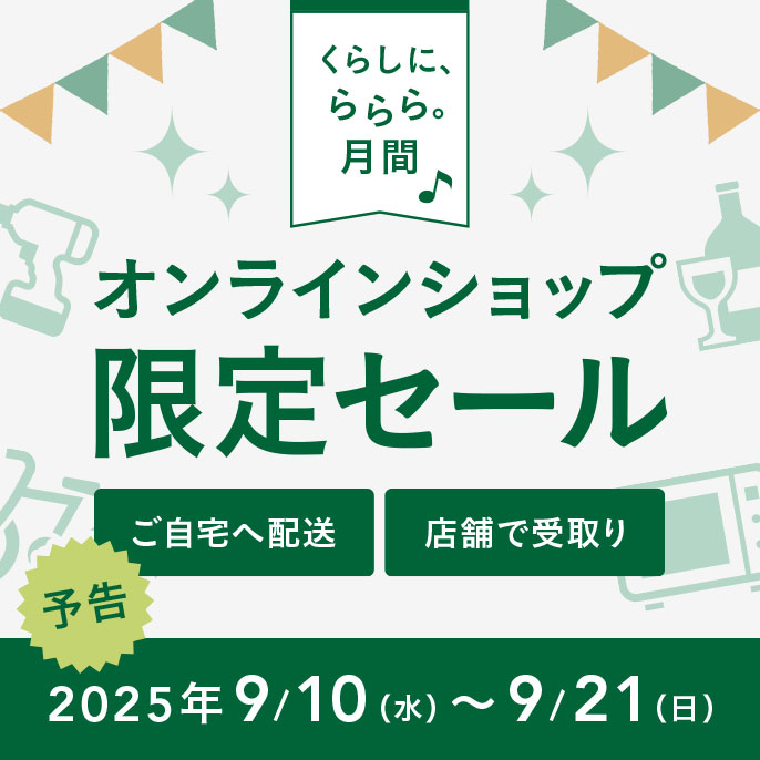 値下げしないです。最安値。 51MTci2RTYL._SY200_QL15_.jpg
