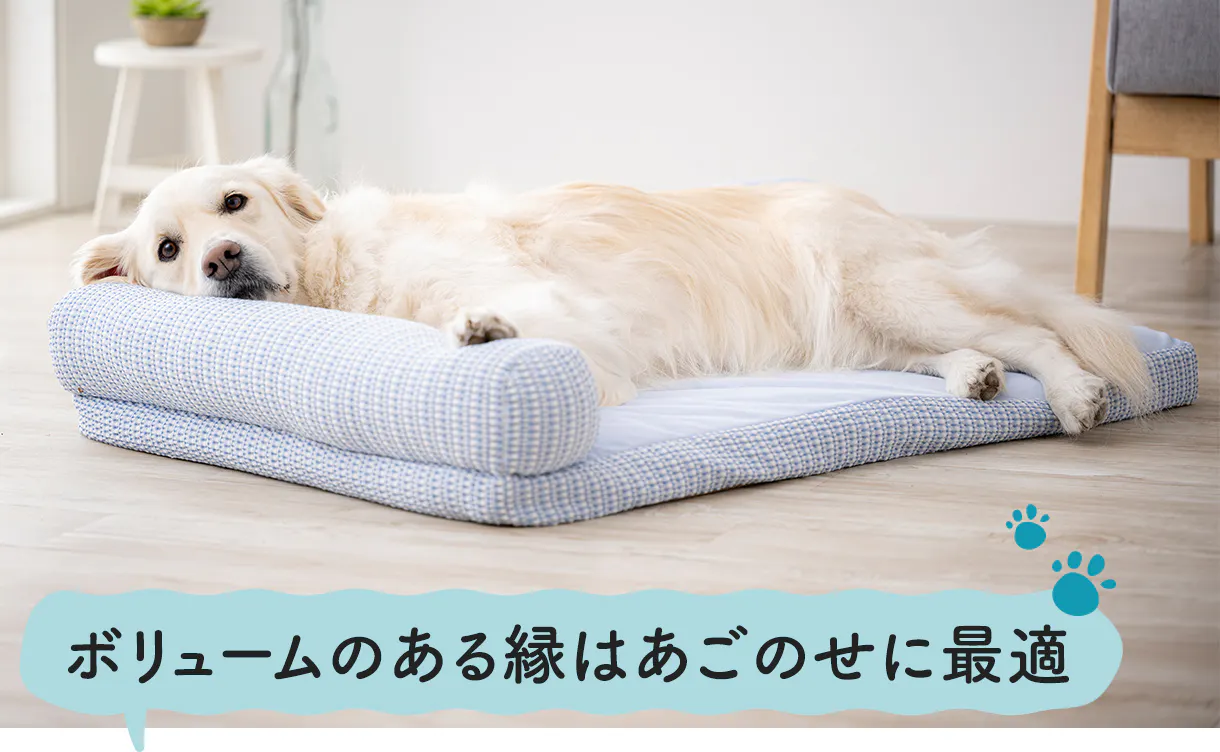ひんやりペットベッド