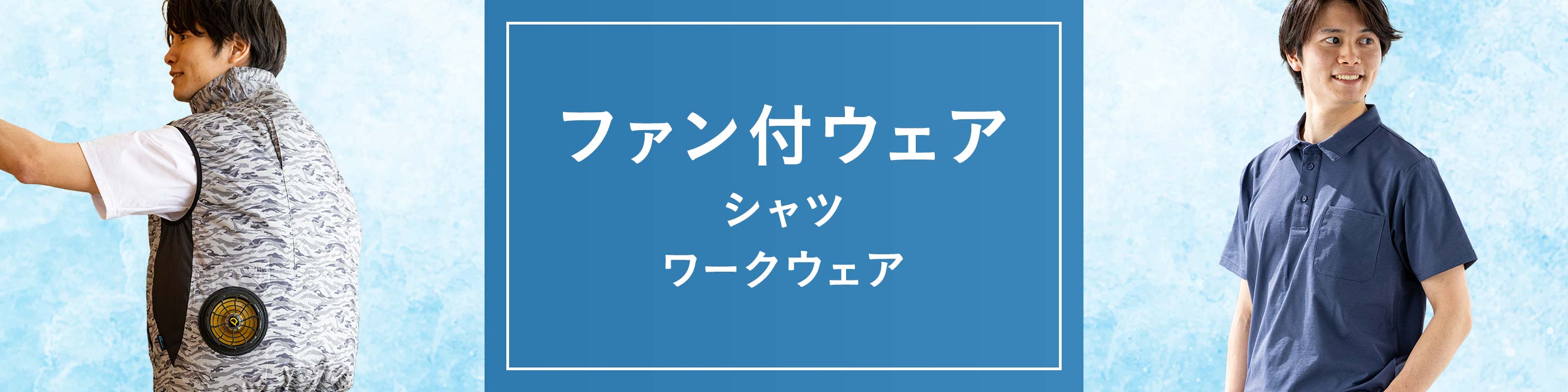 ホームセンター通販のカインズ