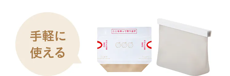 その他のレンジ調理アイテム