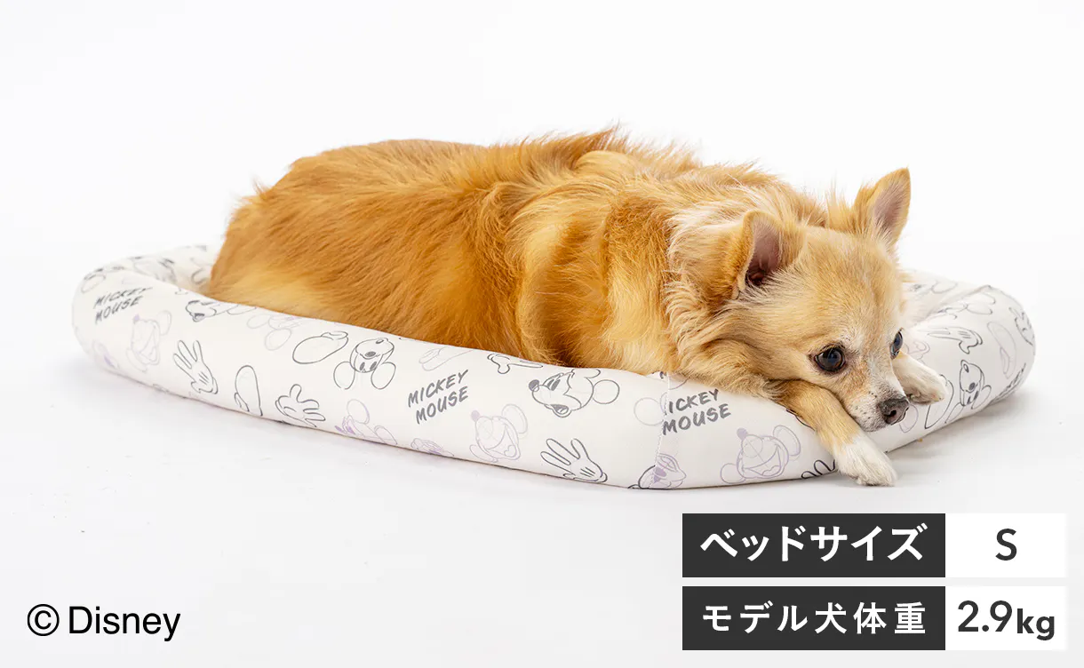 pet_bed_4550596213132_1220x752.jpg
