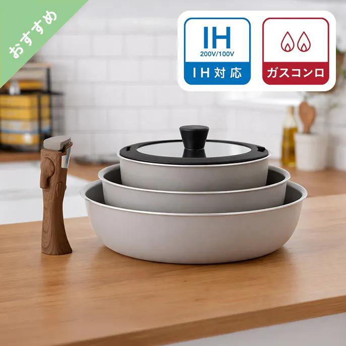 取っ手が外せるこびりつきにくいフライパン 5点セット