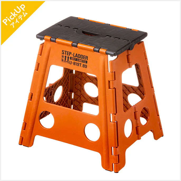 クリスマスツリーの​飾りつけに​あると​便利な​踏み台