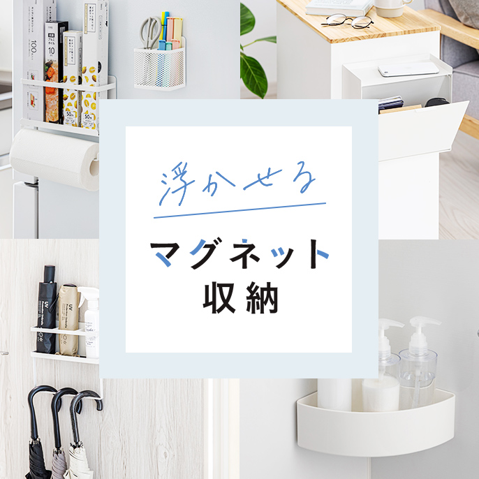 ハンガーラックにかけるだけ！畳まない収納で片付く毎日