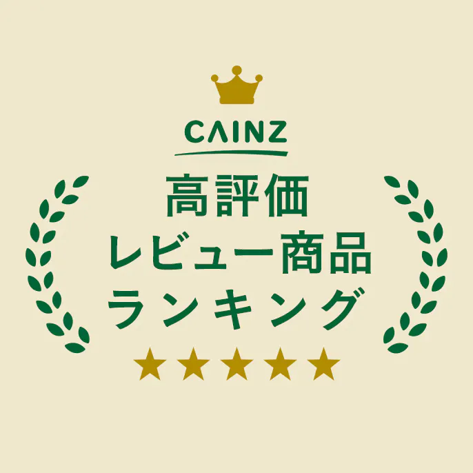 【2026年上期】カインズ高評価レビュー商品ランキング