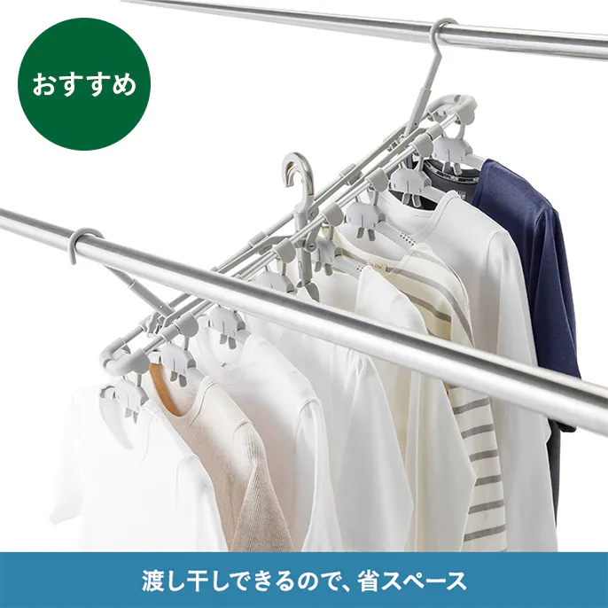 rakukaji_laundry_4549509978725_01_686x686.jpg