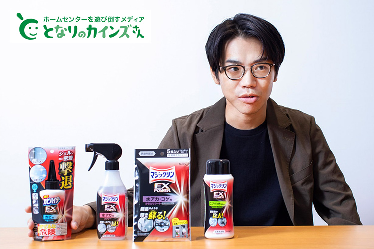 マジックリン EXPOWER 水アカ・コゲ用かきとりシート 5枚 | 台所用洗剤