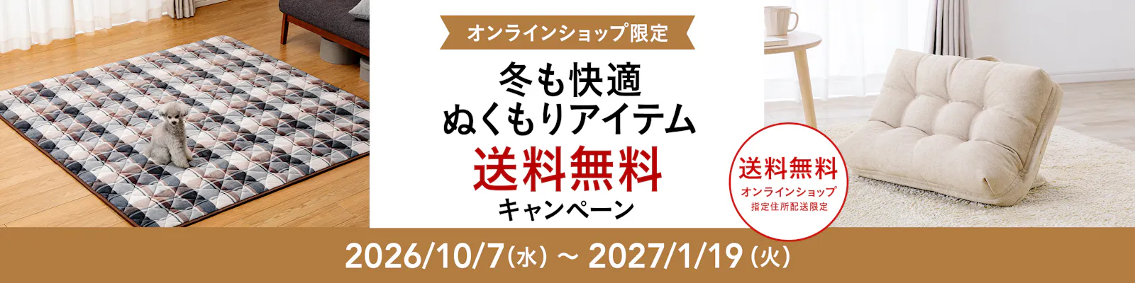 https://images.microcms-assets.io/assets/dd61093efdf7447487bd23730b56ff5a/aa15d465b78147a39a46bbcd87d933ea/ec_campaign_health_2880x720.jpg