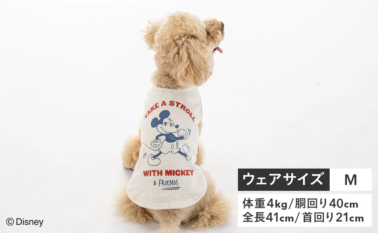 pet_wear_4550596256788_1220x752.jpg