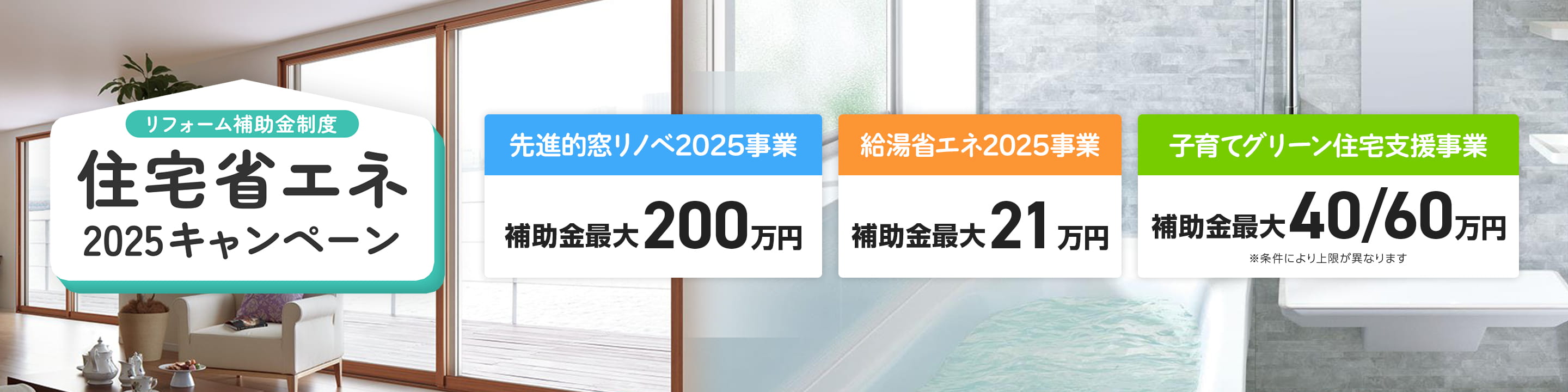 ホームセンター通販のカインズ