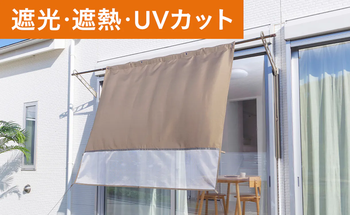 家用タープ