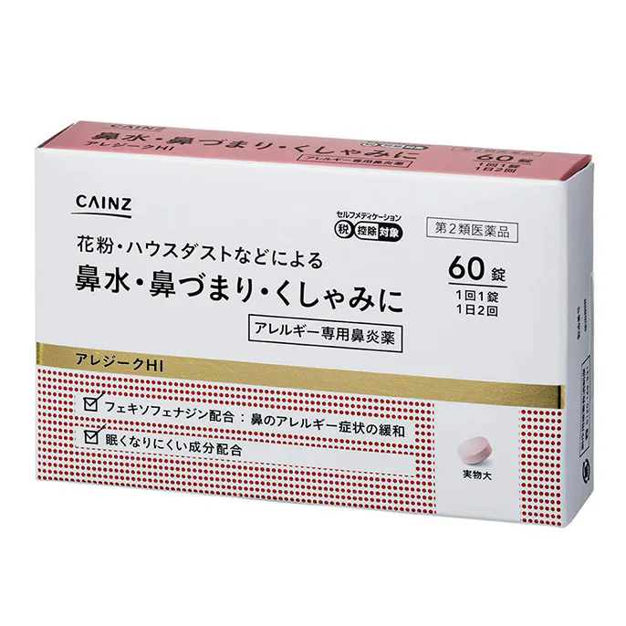 【第2類医薬品】アレジークHI 60錠