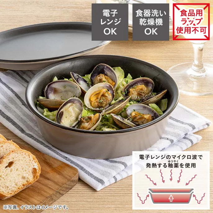 レンジで楽チン調理プレート 丸型小