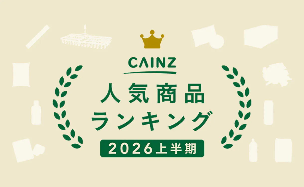 人気商品ランキング