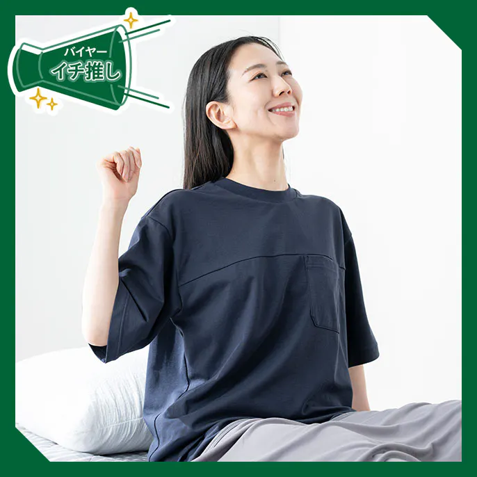 疲労回復ウェアシリーズ