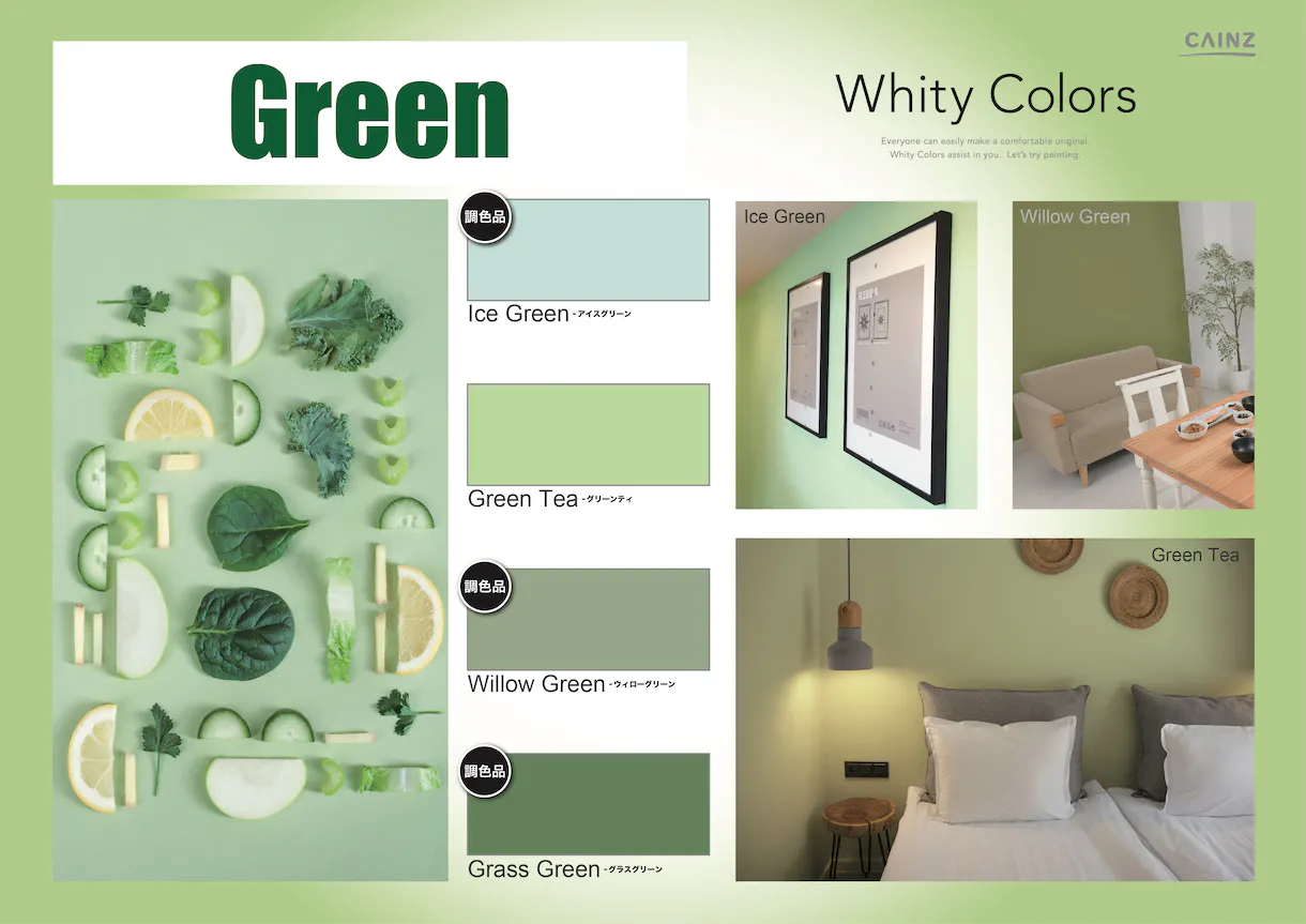 whity_colors_Green.jpg