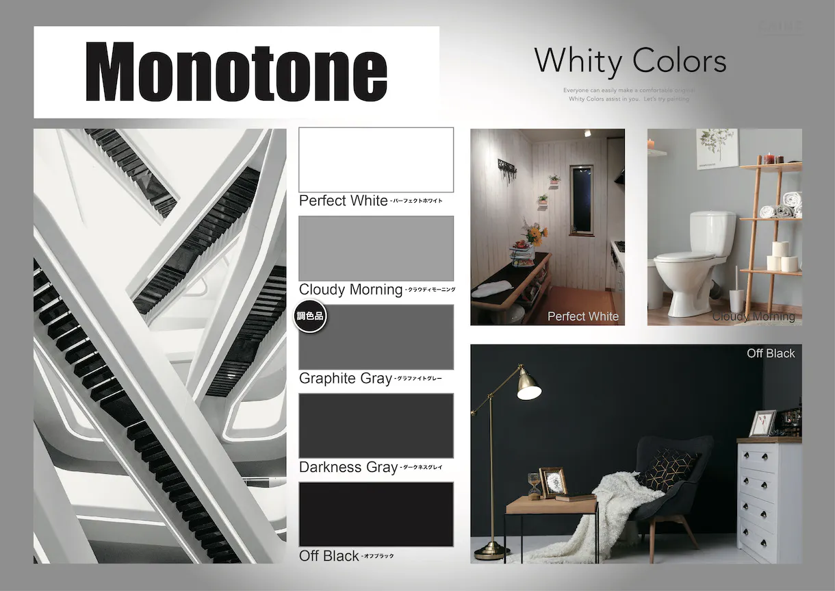 whity_colors_Monotone.jpg
