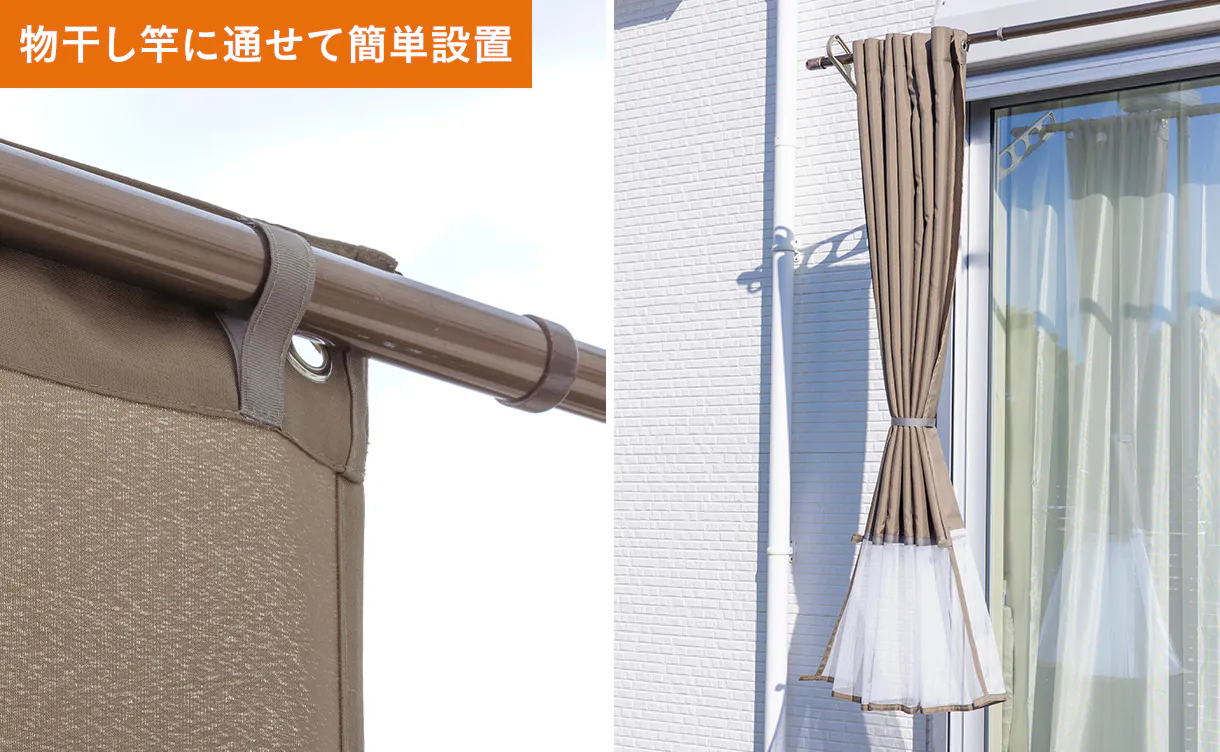 sun_blind_location02_tarp_01_3_1220x752.jpg