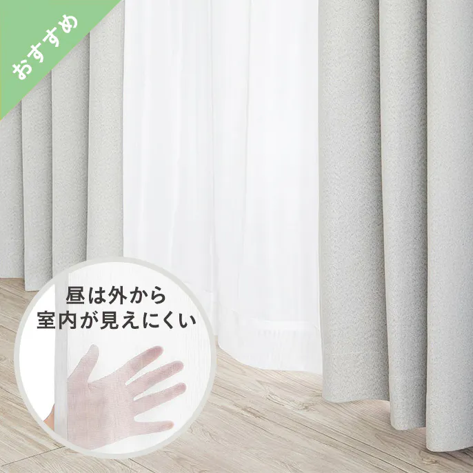 遮光4枚セットカーテン100×178cm 